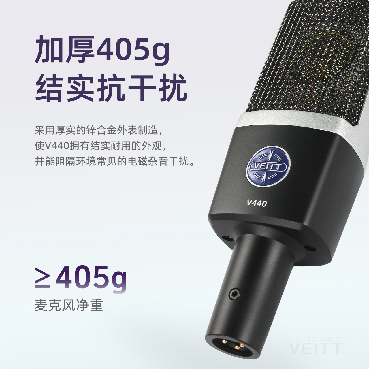 VEITT V440 缩略图 4