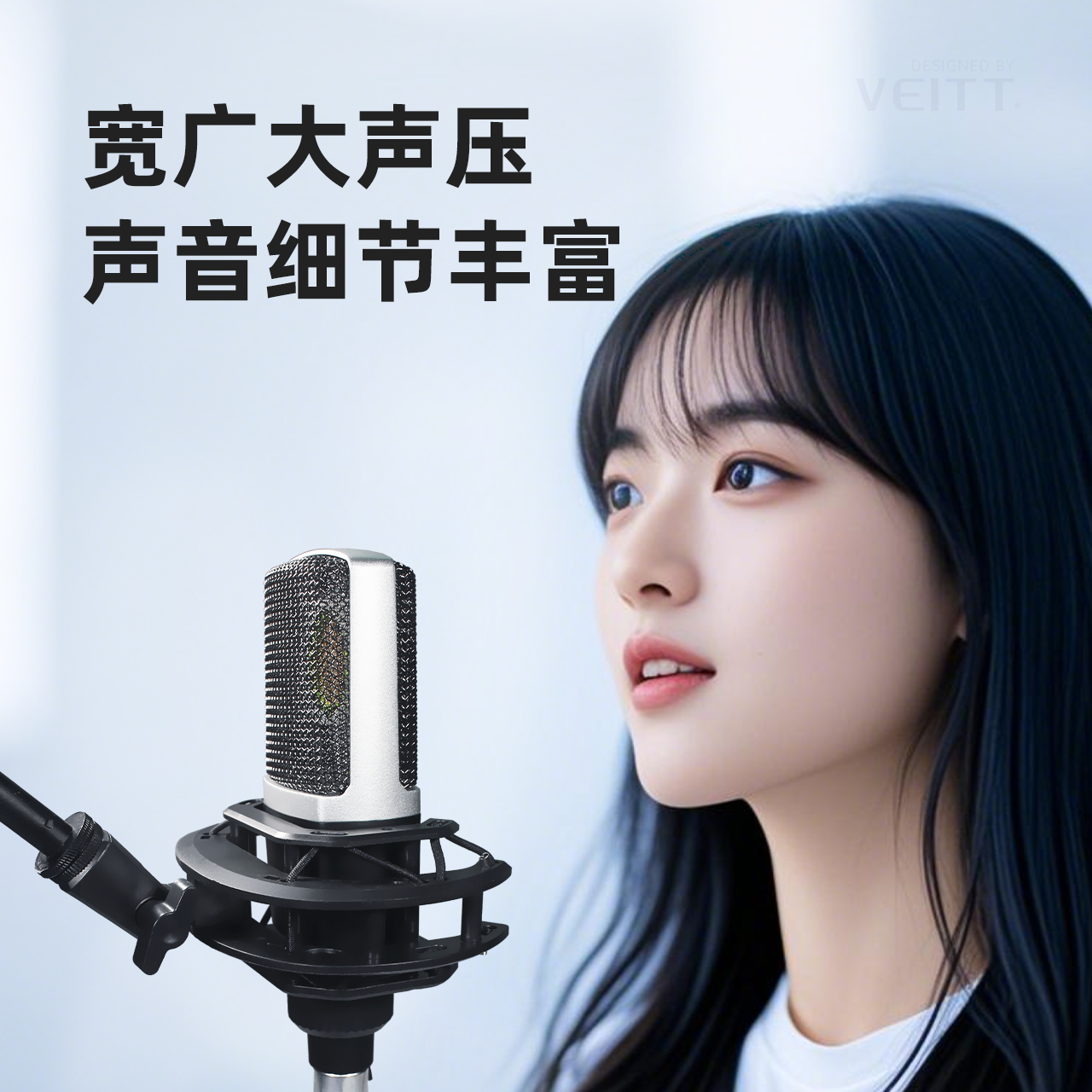 VEITT V440 缩略图 3