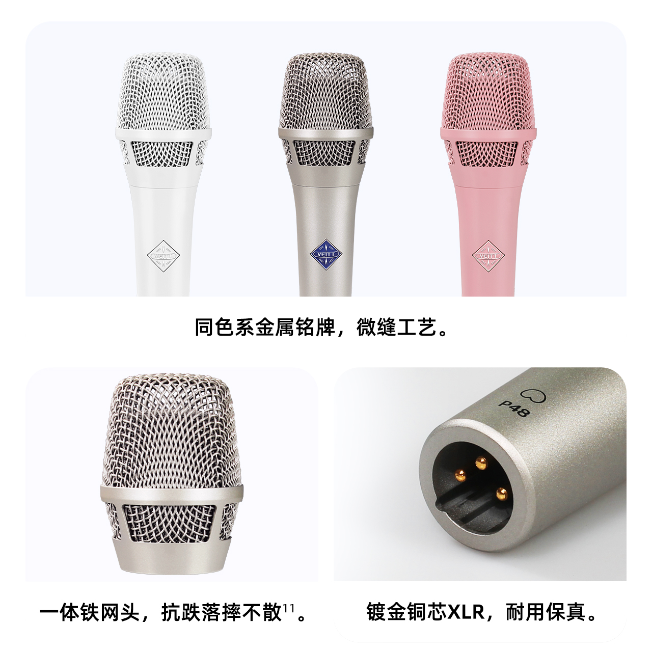 VEITT V08 缩略图 4