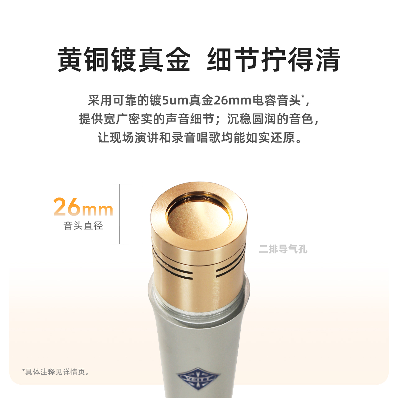 VEITT V08 缩略图 2