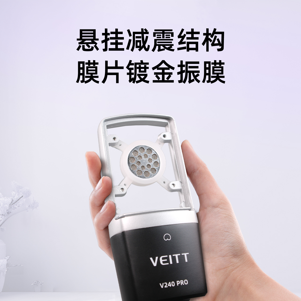VEITT V240 PRO 缩略图 3