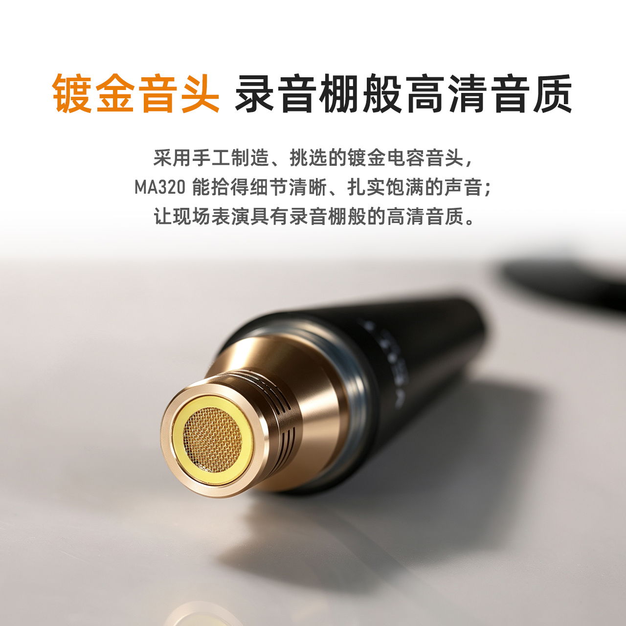 VEITT MA320 缩略图 3