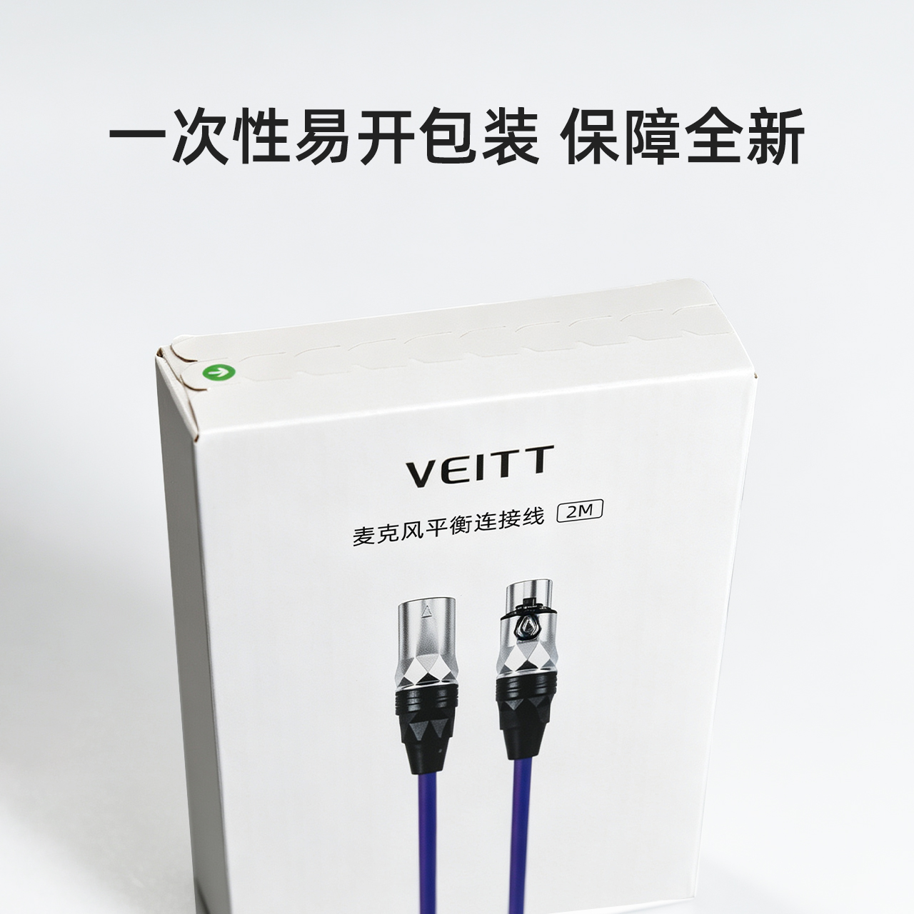 VEITT LC22 缩略图 4